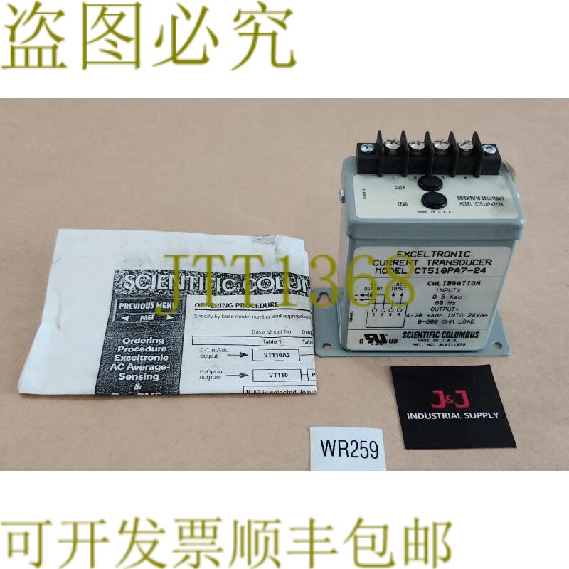 原装供应新 Scientific Columbus CT510PA7-24 Excel Tronic 电