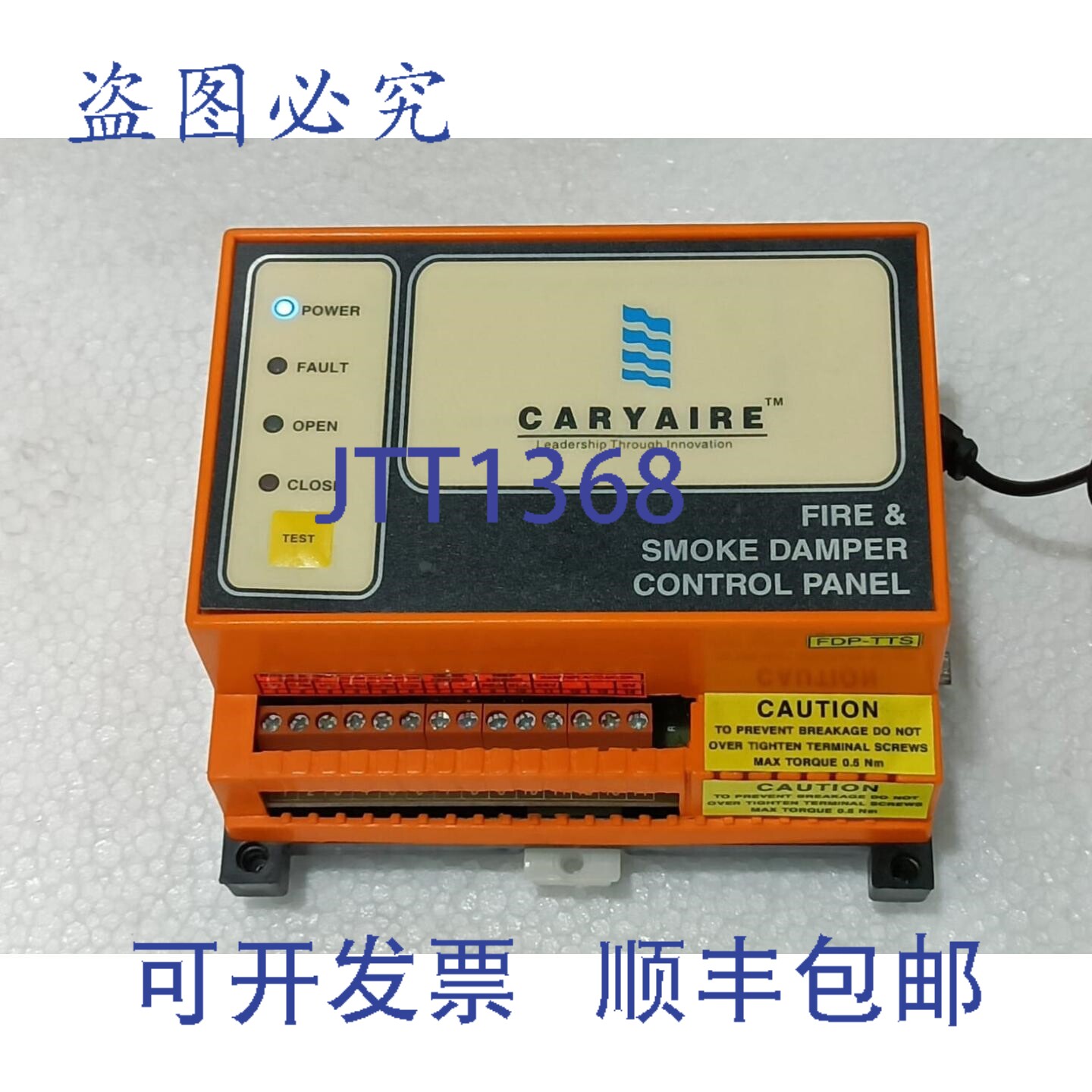 现货供应Caryaire AHC-1202V2 防烟风门控制面板 220VAC 2