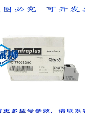 原装供应 INFRAPLUS VDI7700SD8C（8 件装）NSMP