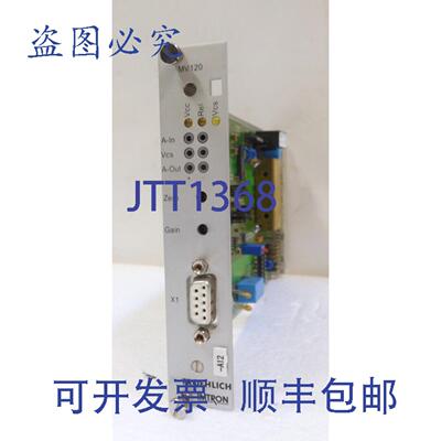 原装供应MV 120，IMTRON