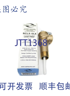 原装供应ACME NCLX-5LX 23266-0150 150PSI 3/4