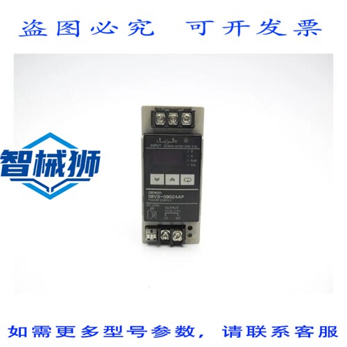 原装供应 S8VS-09024AP 100-240VAC 2.3A NSNP