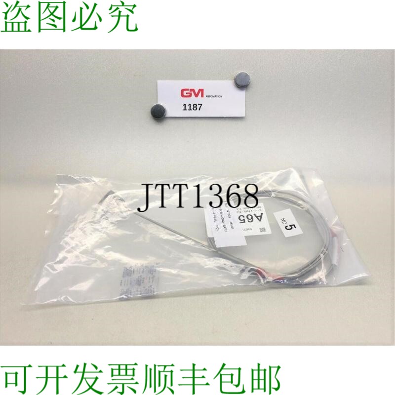 原装供应Smc 加热元件超级微型微波炉 Kpm7B28300080302 25X30 21