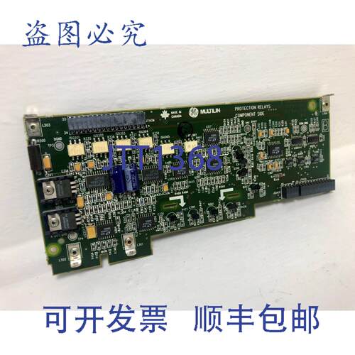 原装供应Multilin 1219-1002-H3 SR760 A-Com 板继电器 Rev. H3 1