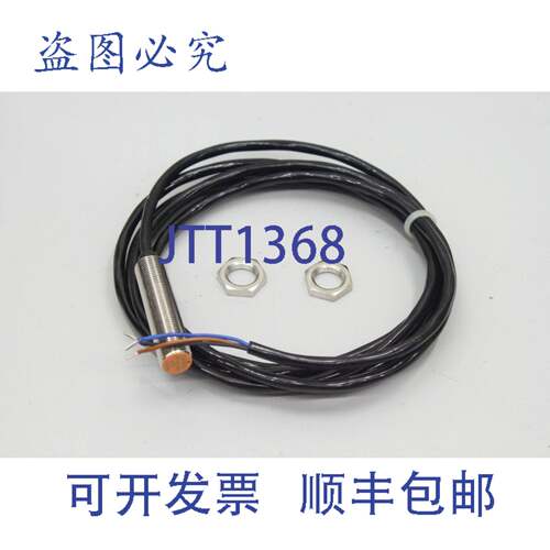 原装供应Contrinex DW AD 603 M12 2mm PNP接近开关电感式 DW-AD-