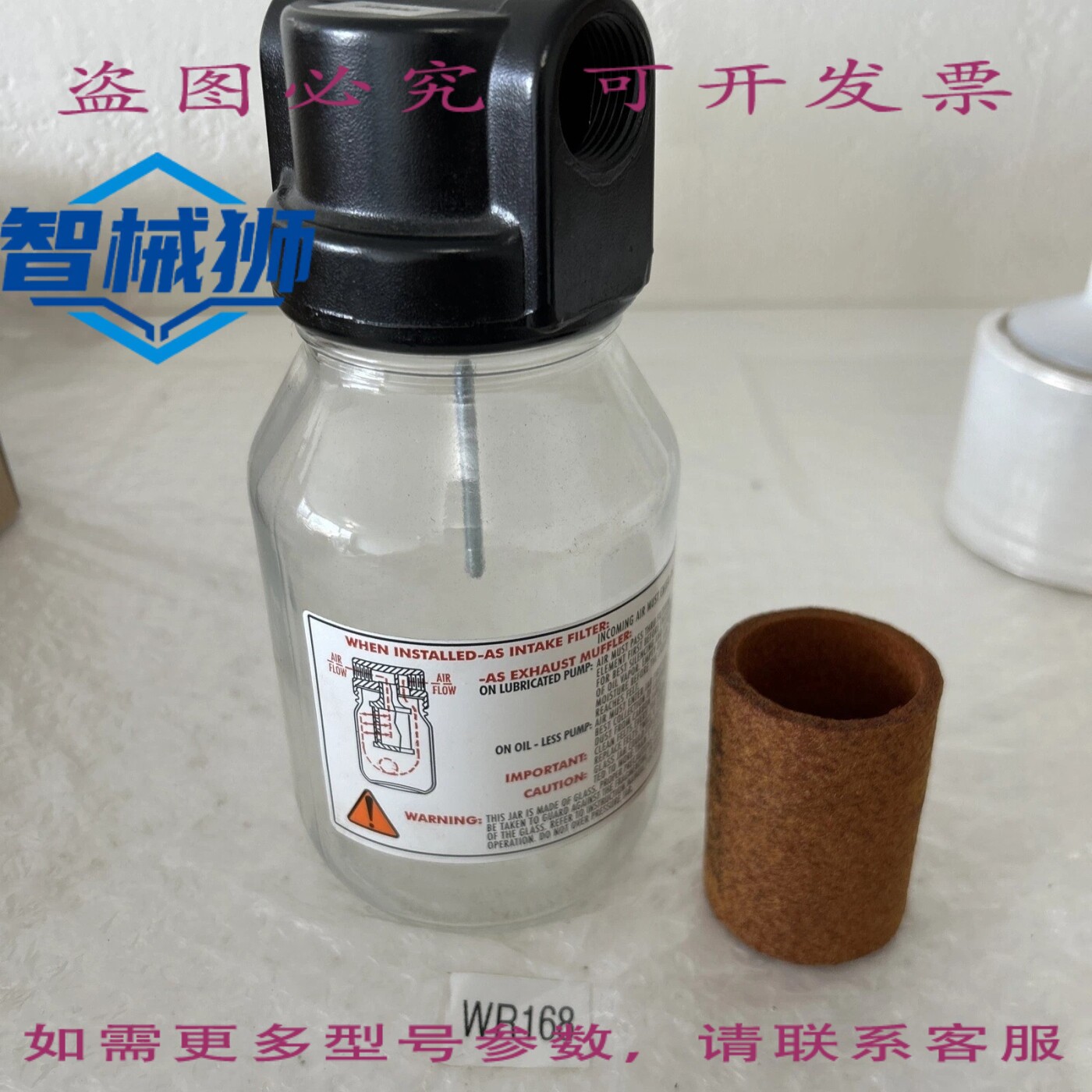 原装供应 进气过滤器排气消声器 AA900D AC393 毛毡滤芯