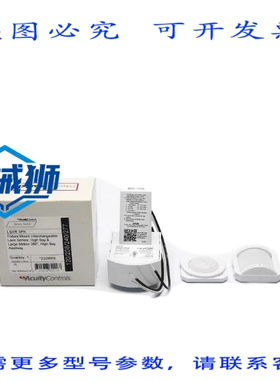 原装供应 ACUITY CONTROLS LSXR3PK 120-277V 5A NSMP
