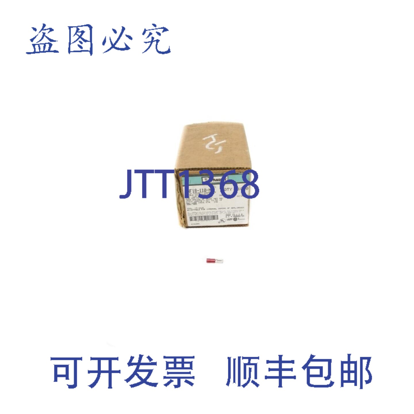 原装供应PUIT DNF18-110-M（约1000个/包）NSMP