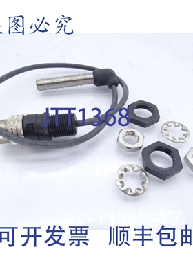 原装供应SCHUNK IN 80-S-M12-SA 开关
