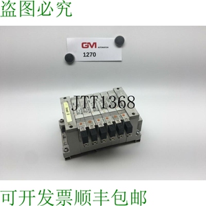 原装供应 Valvola di Blocco 阀电磁阀 4x VQ2101N-5-Q 2x VQ2