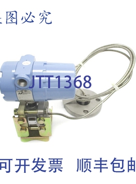 原装供应ROSEMOUNT 1151GP7E22S1B1M1 45VDC 50-300PSI NSNP