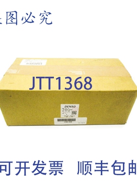原装供应电装 410649-0240 NSFS