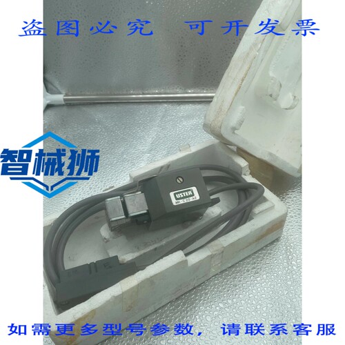 原装供应 USTER MK-C20-A2