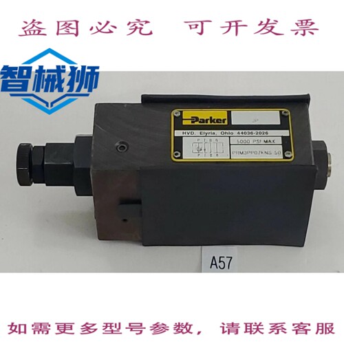 原装供应 PARKER PRM3PP07KNS50 压力控制器 JP 5000 PSI+