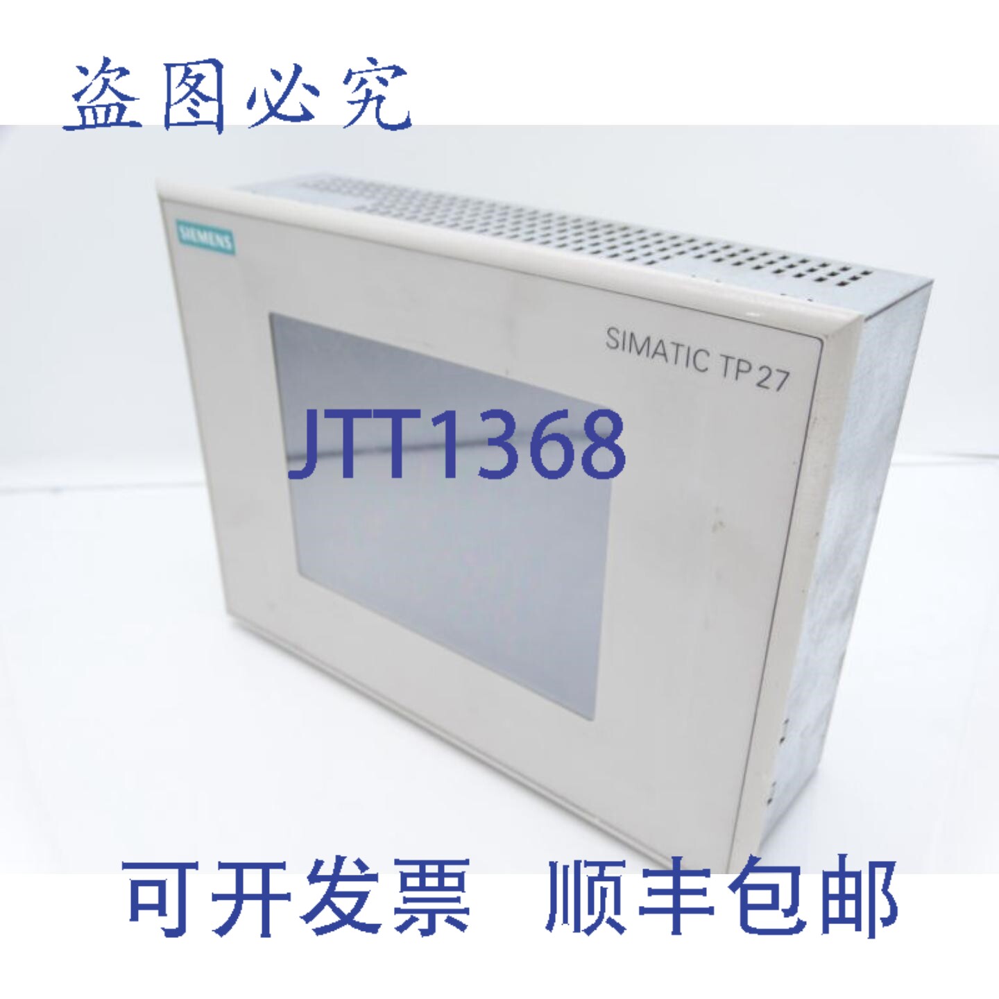 原装供应6AV3627-1NK00-2AX0 显示屏