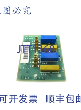 原装供应DS3800DFCA1A1A UNMP