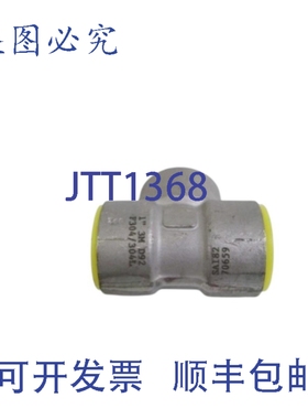 原装供应接头 1