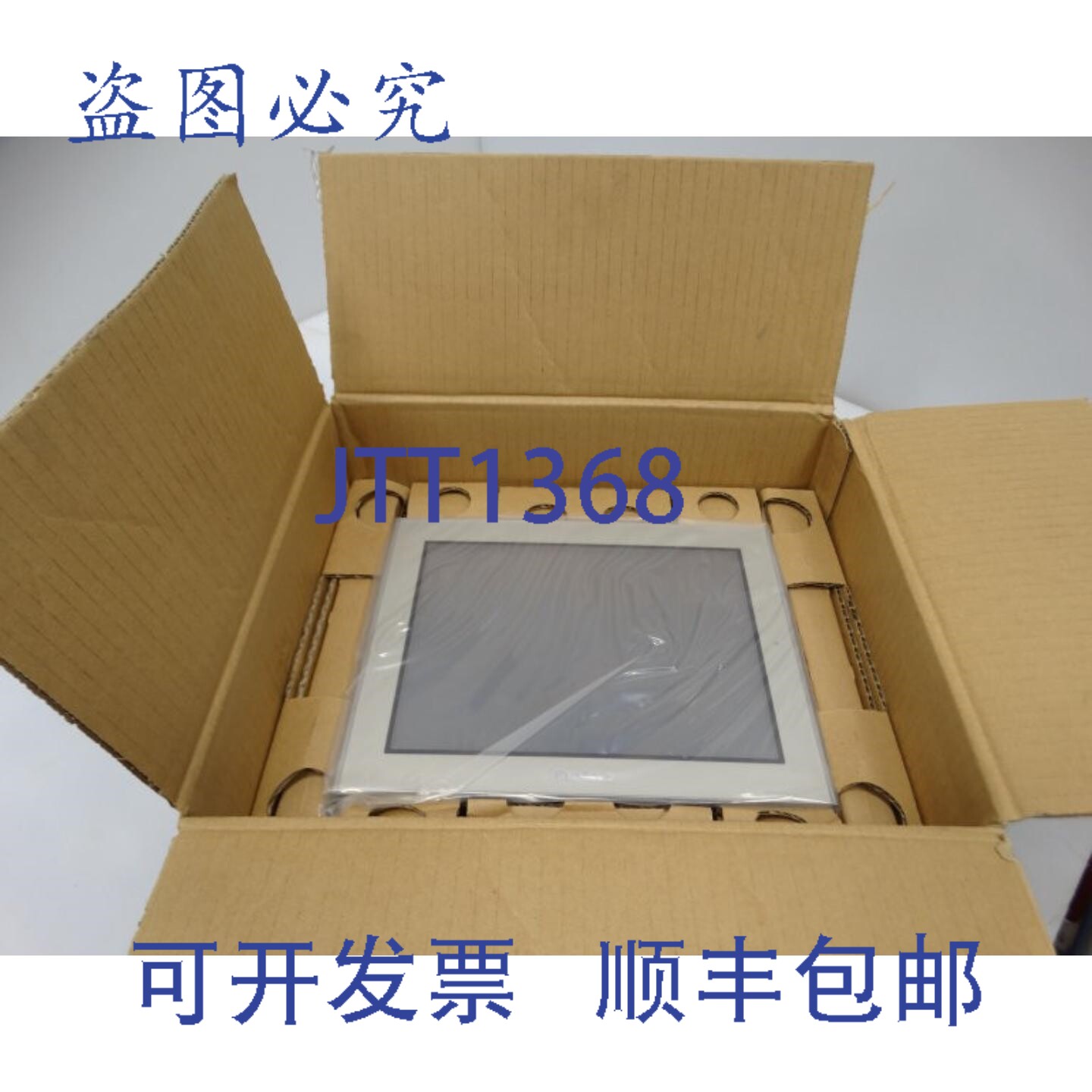 原装供应PRO-FACE AGP3500-T1-D24 触摸屏接口 145968 -