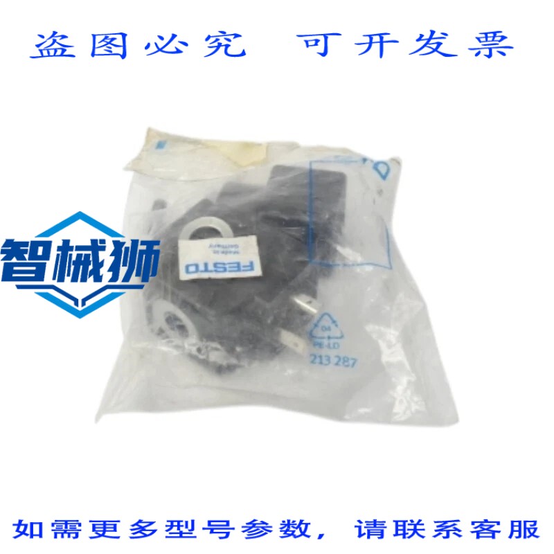原装供应 MSG-24DC 3599 24VDC NSMP