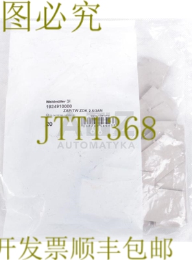 原装供应威德穆勒 ZAP/TWZDK2.5/3AN ZAPTWZDK2.53AN 1924910000