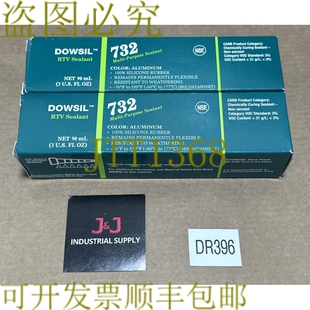 原装供应2-DOWSIL RTV 732 多功能剂 - 铝 - 90毫升 - 3 ????