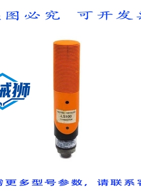 原装供应 IFM 效应器 KIE2015-FBOA KI0034 LS100 20-250VAC/DC U