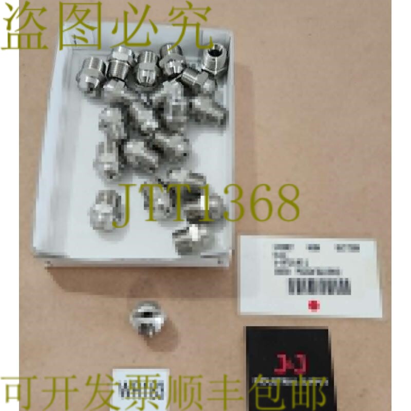 原装供应剩余 [21] K-9 不锈钢喷嘴品牌?? 核武器+！