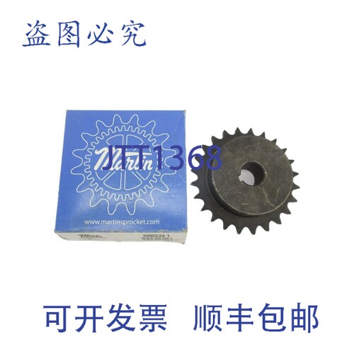 原装供应MARTIN 50BS241 NSMP