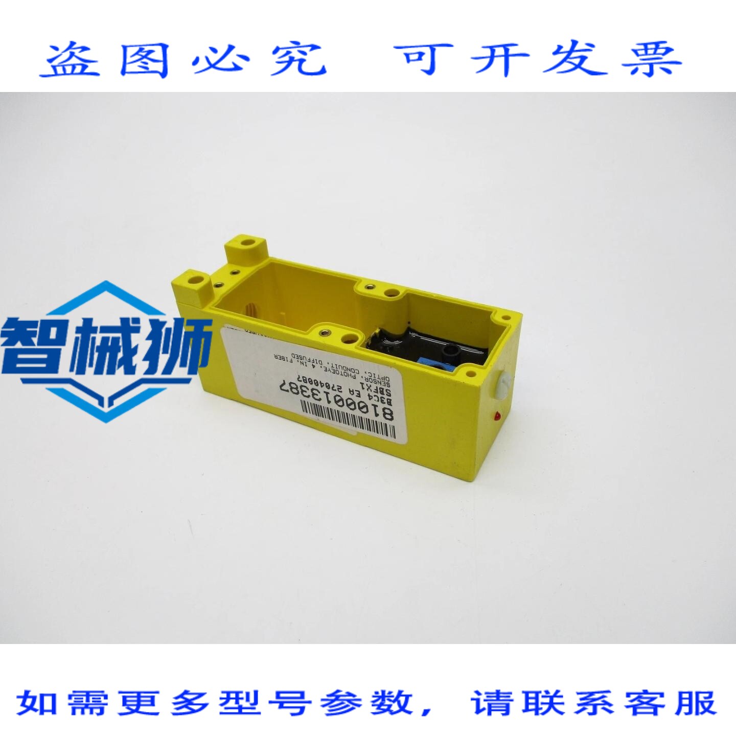 原装供应 邦纳工程 FX1 NSNP