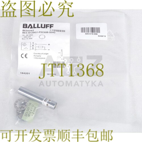 原装供应巴鲁夫 BES02WZ BES M12MG1-PSC60B-S04G BESM12MG1PSC60