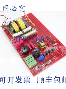 原装供应工业BRANSON BBC-G94V-0 控制面板