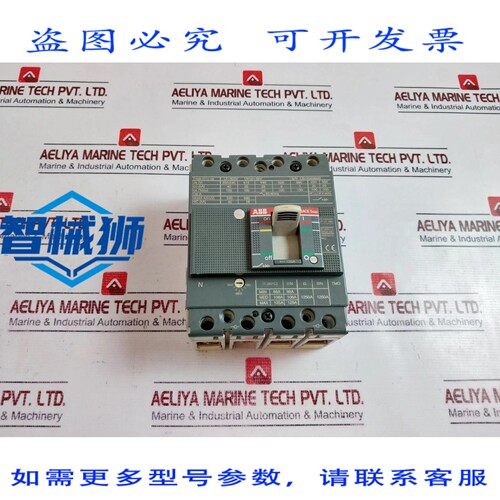 原装供应 电路中断器 à 3 极 TMAX XT1C 160 TMD 100-1000 3P F