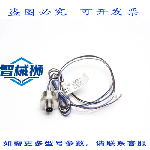 原装供应 IFM EFECTOR E18057 NSNP