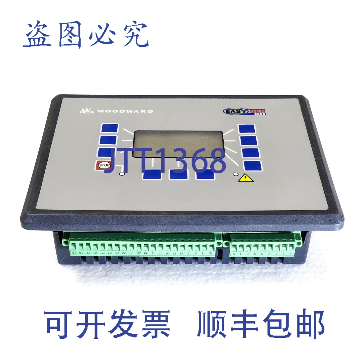 现货供应伍德沃德 8440-2080 A EASYN-2300-5 /P1 发电机组控制器