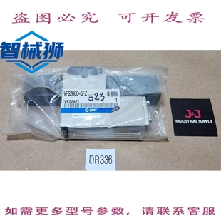 原装供应 VFS2600-5FZ 电磁阀 21-26VDC 4/5口+