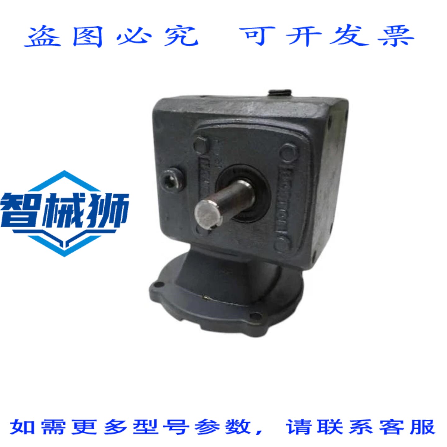 原装供应 波士顿齿轮 F710-30-B4-J 齿轮减速器 0.2 马力 301 UNM
