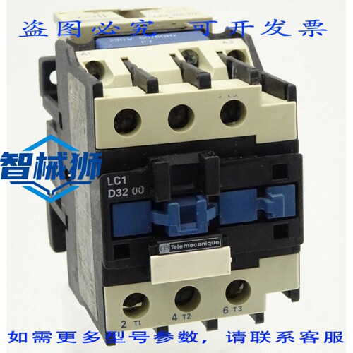 原装供应 LC1D3200P7 型电力接触器，230V，15kW，带 LA4DA1U 端