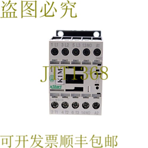 原装供应MOELLER DILMC9-10 DIL MC9