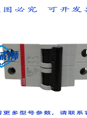 原装供应 S202M-C10 断路器 10A NSNP