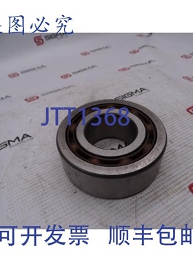 原装供应 4309 ATN9 轴承