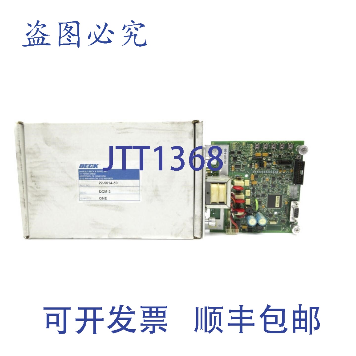 原装供应BECK 22-5014-59 NSMP