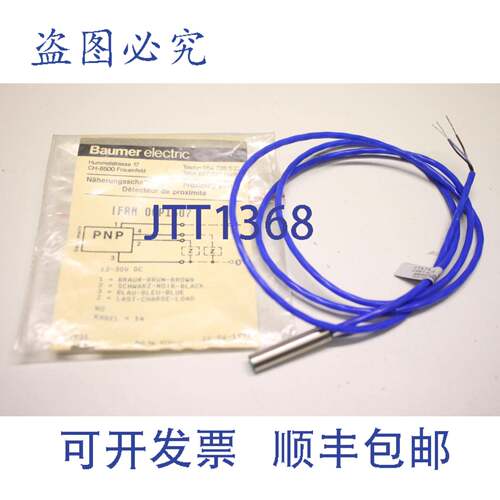 原装供应Baumer IFRM 06P1507 PNP接近开关电感式IFRM06P1507