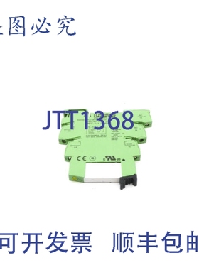 原装供应菲尼克斯电气 PLC-BSC-24UC/21 2966029 NSNP