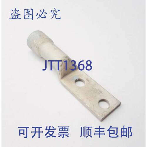 原装供应一套3个Burndy YA34-2LH119TN铜质压缩端子，2孔接线片，