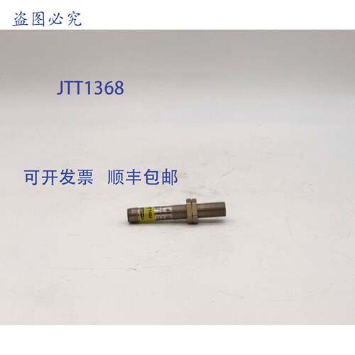 原装 供应Banner M12PFF75Q8光电接近传感器