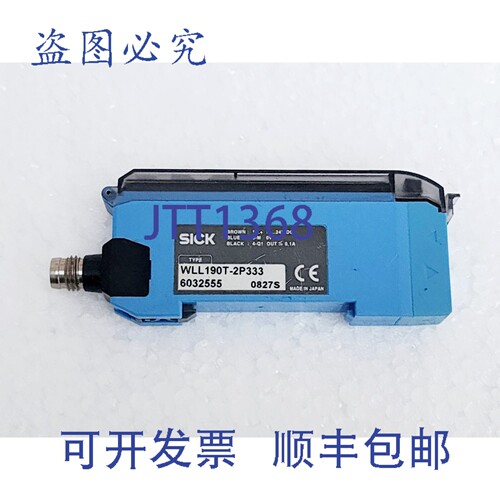 现货供应SICK WLL190T-2P333 PLC光电光纤开关 1