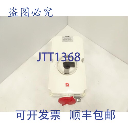 原装供应MENNEKES ME4100MI7 插座