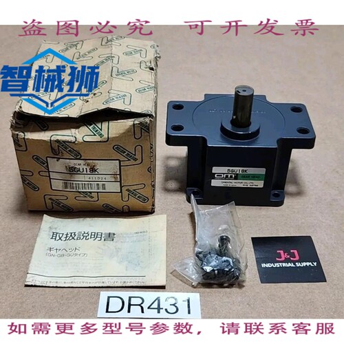 原装供应 全东方电机 5GU18K 齿轮箱平行轴 15MM 轴+