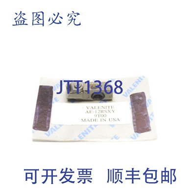 原装供应VALENITE AE-12RSXY 9T00 NSMP