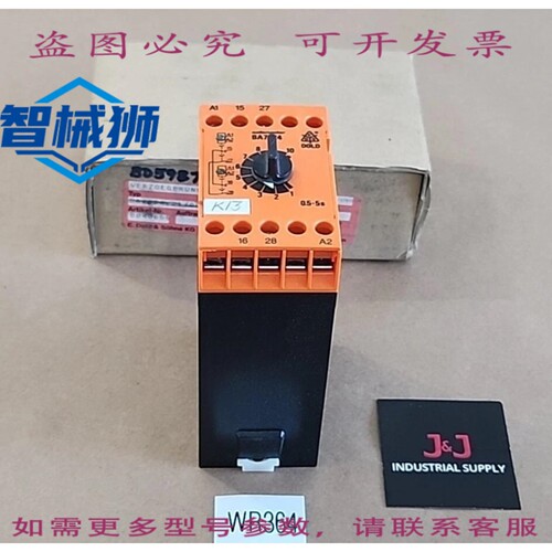 原装供应 E DOLD BA7924 SAFEMASTER 定时继电器模块 0.5-5S+